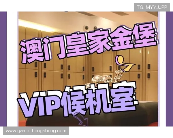 皇家金堡在线娱乐城便捷的存取款方式，快速安全满足玩家需求